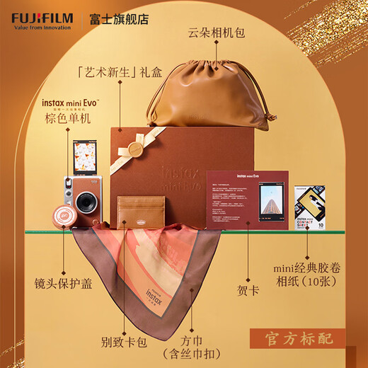 FUJIFILM instax mini EVO instant camera uses 3-inch photo paper. New art set. Includes 10 pieces of photo paper + camera bag + shoulder strap + lens cap. Official standard equipment.