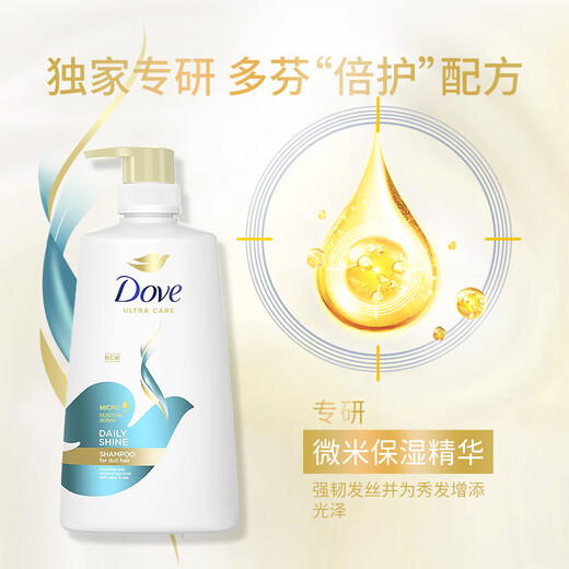 Dove多芬温和修护净油洗发水680ml 保湿蓬松柔顺 滋养光泽洗头膏