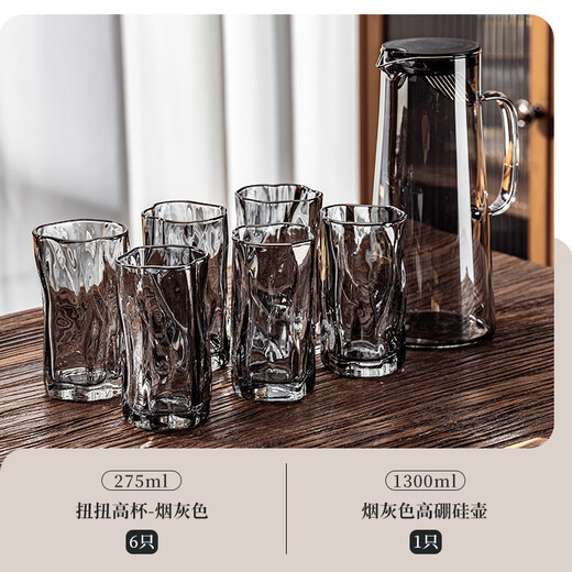 DIKTT German twist glass water cup set for home living room to entertain guests, high-looking tea set and juice cup 275ml ash cup x6 + ash straight pot 1300ml