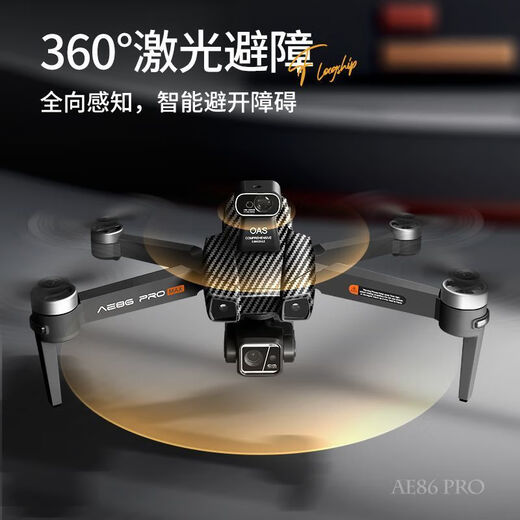 2025 new drone aerial photography high-definition aircraft with screen intelligent obstacle avoidance 20 kilometers automatic return 丨Advanced version [48K obstacle avoidance aerial photography] 5G fiber follow-up | Jingding [Cheese welfare] Buy 2 dishes 1 total 3 batteries + full set + warranty