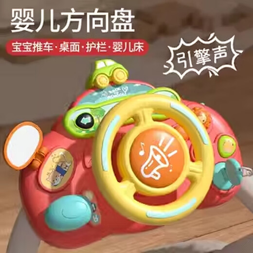 Shantoulin Village Kinder Kinderwagen Spielzeug Lenkradanhänger Esstuhl Saugnapfwagen frühe Bildung Einjährige Baby konsumiert körperliche Energie Ladung Anzug Kinder Simulationskabine Green Green