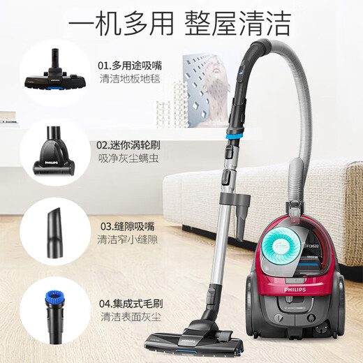 Philips (Philips) FC9735 Cleanisseur d'aspirateur pour une aspiration élevée ménagère et un tapis câblé à haute puissance Repotement des acariens silencieuse poil 8632/9573 FC8632 NOUVEAU NOUVEAU produit authentique produit