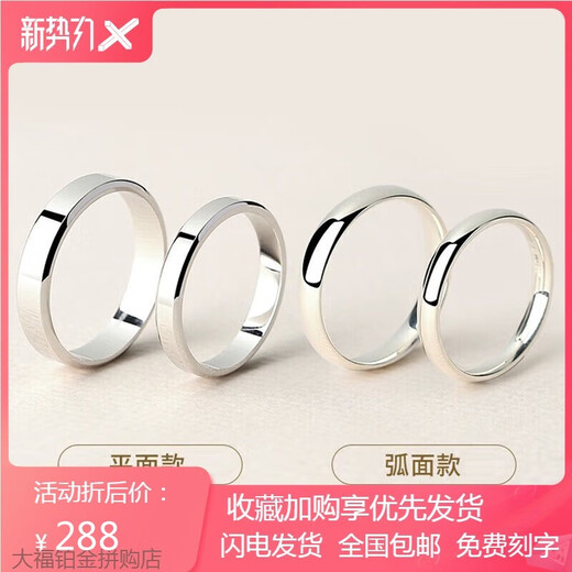 Platinum couple ring for men pt950 platinum ring knot proposal ring Valentine's Day birthday gift for girlfriend Light luxury twin companion ring