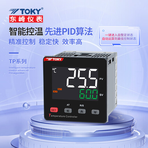 东崎液晶温控仪TP数显智能温控器高精度pid温控全自动温度 TP4-MC1048*48/继电器或SSR输出