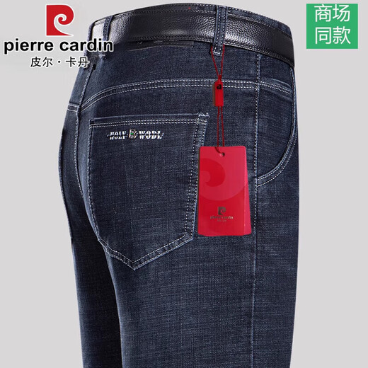 Pierre cardin men's jeans summer thin style dad men's pants casual trousers straight high waist loose middle-aged and elderly men's pants elastic medium blue [B3890 summer thin style] 29 waist circumference [2 feet 2]