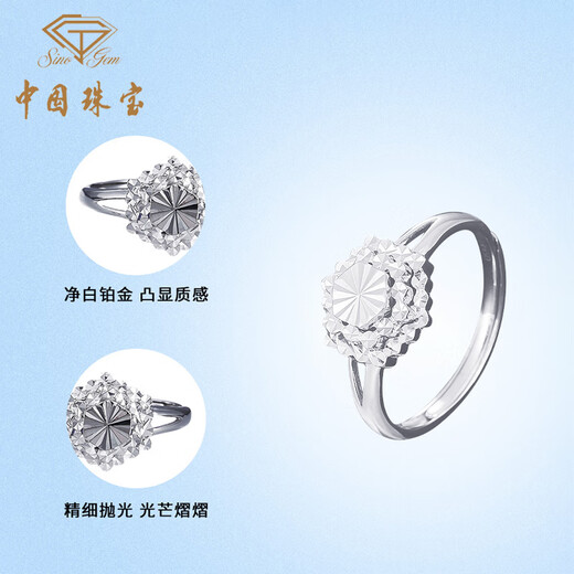 Chinese jewelry pt950 platinum basket ring for women platinum adjustable ring birthday anniversary gift for girlfriend and wife platinum blue flower ring + brand gift box gold weight 3.3g