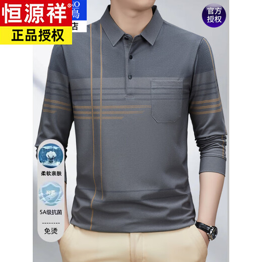 
Hengyuanxiang men's T-shirt long-sleeved 2025 spring and autumn middle-aged father has pocket polo collar autumn top trend 9901 gray and blue XL 175 [recommended 140-155 Jin [Jin equals 0.5 kg]]