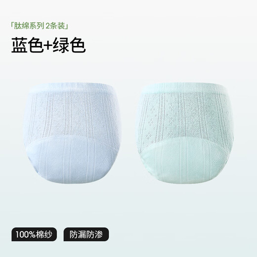 贝肽斯尿布婴儿纯棉可水洗纱布训练裤隔尿戒尿不湿24-36斤110码 2条装