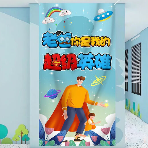 Thanksgiving Vatertag Banner Hintergrund Tuch Kindergartenschule Festliche Atmosphäre Szene Dekoration Dekoration Hängende Stoff 1416 Vatertag Hintergrund Tuch großer Größe 0,9 Meter x 1,8 Meter