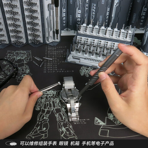 Tournevis Fukuoka Ensemble pour Home Phone Mobile Phone Mobile Repair Repair Disassembly Tools Multi-Donction Tournevis Set FO-9227