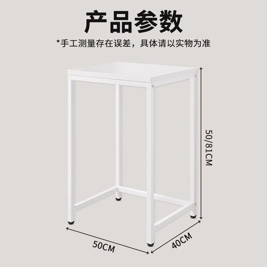 Yulin side table coffee table sofa side table living room corner rack sweeping robot printer storage rack YLJ18 side table storage rack 50*40*81cm-white