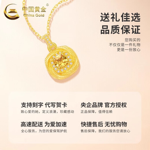 CHINA GOLD 18K gold sweet sugar cube pendant for women, new clavicle necklace for Valentine's Day, practical birthday gift for girlfriend 18K gold sweet sugar cube pendant, free sterling silver chain, about 0.4g, gram weight is the total weight of the product, K gold weight + topaz/others