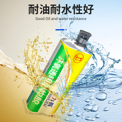 XMSJ epoxy resin ab glue D-8012 8018 welding glue Metal cermet glass stone high temperature resistant transparent water glue D-9761 (1.5kg)