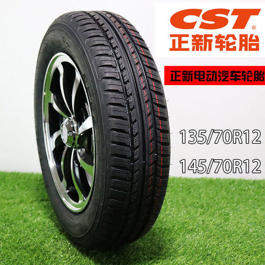 轮胎135/145/70R12电动轿车轮胎备胎轮毂铝圈雷丁电动代步车 正新13570R12真空胎四孔铝圈10