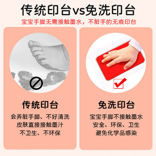 ROSHK special red gold ink pad for infants and toddlers to commemorate 100 days of hand and foot prints. Special hand and foot print oil box for babies. Large size | red. Suitable for babies between 0-18 months old.