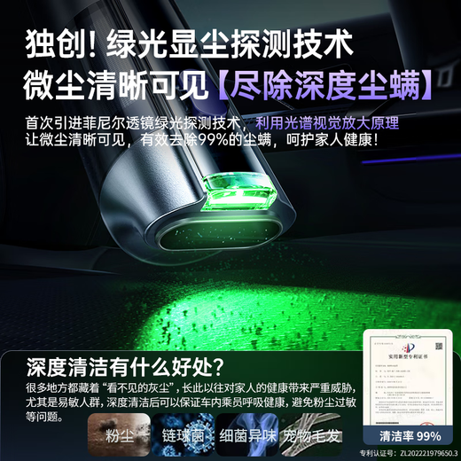 CEENIU 2025 Jingdong Industry NO.1 Car Vacuum Cleaner with High Suction, Suction and Blow-Use for Car Homes, German Wireless Small Portable Desktop Cleaning Dust and Hair