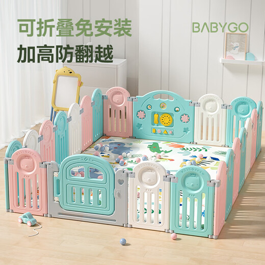 BG-Babygo Bear's Home Game Zaun Innenboden Baby Kletterpolster Guardrail Baby Vergnügungspark falten 12+2