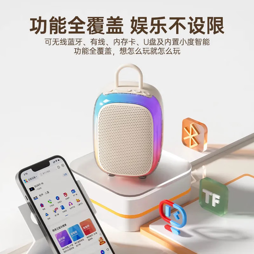 Sony Ericsson (soaiy) sk68 singing karaoke speaker microphone integrated wireless Bluetooth home portable audio microphone AI voice assistant ktv children's gift small version Apple white