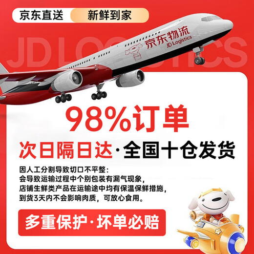 Hubeilun Inner Mongolia Tan Sheep original cut lamb chops net weight 4Jin Jin is equal to 0.5 kg strips whole row cut hand-caught mutton barbecue hot pot ingredients