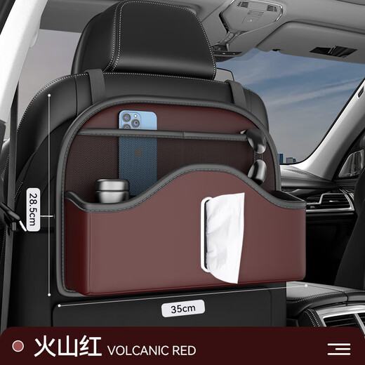 Complete car seat back storage bag car storage box Hongqi H5H6H7H9EQM5HS37 Volcano Red-Multifunctional Back Chair Storage Bag-Short Hongqi Century Star
