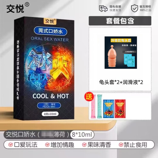 
Jiaoyue black silk bed sexy sexy underwear women and men can eat a disposable couple before sex + wolf braces] Men's underwear sexy private sex thong perverted stuffed into the anus 2025 new pajamas female sexy pure desire to provoke hot cat Valentine's Day attack speed battle robe Yujie