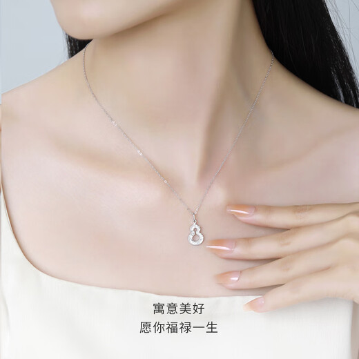 Zokai platinum pendant PT950 gourd necklace crushed ice simple versatile romantic Chinese Valentine's Day gift about 1.85-1.9g