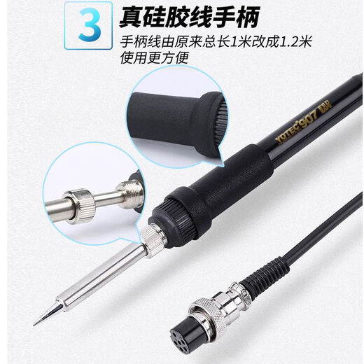 CLCEY967 adjustable temperature high power constant temperature 936 soldering station soldering iron repair soldering automatic soldering gun temperature control welding gun 967 simple version