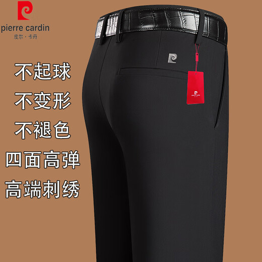 皮尔卡丹（pierre cardin）正品桑蚕丝休闲裤男2025夏季薄款中年弹力西裤中高腰直筒免烫长裤 【16761夏季】-黑色 薄款 32 【建议130-140斤】