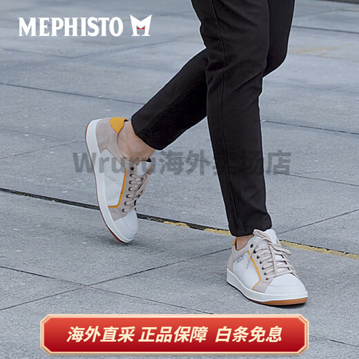 马飞仕图（MEPHISTO）/马飞仕图男真皮复古板鞋系带耐磨休闲鞋HARRISON 9892/1580(卡其) 39