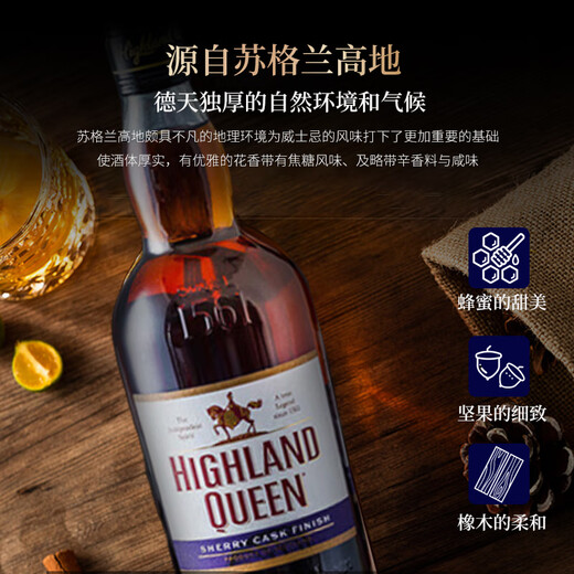 HIGHLAND QUEEN Scotch Whisky Highland Queen Shirley Bucket Original Bottle Imported Shirley Bucket 1 Bottle [No Box Tasting Package]