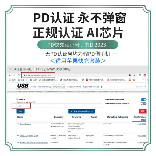 蜜玛适配苹果充电器原装30W充电线套装iPhone14promax数据线13/12/11充电头插头ipad氮化镓pd快充头 【原充正品】苹果45W快充头+1米PD线