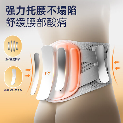 Silaiyi waist belt lumbar disc herniation lumbar muscle strain medical grade strong support waist fixation for men and women