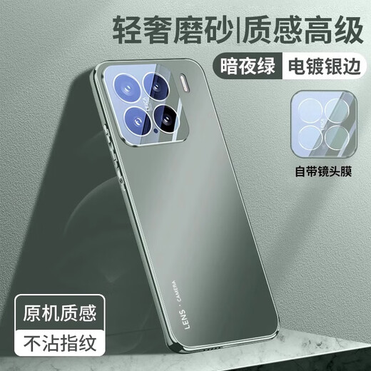 It is suitable for Xiaomi 15spro mobile phone case, new Xiaomi 15pro micro-matte protective cover, Xiaomi 15ultra lens, all-inclusive anti-fall, high-end xiaomi15 men's and women's case, graphite black LENS frosted glass | built-in lens film | explosion-proof and anti-fall Xiaomi 15S Pro