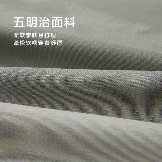 HLA Hai Lan House толстовка мужская осенняя гора не высокая серия с принтом мягкая мужская новогодняя с длинными рукавами