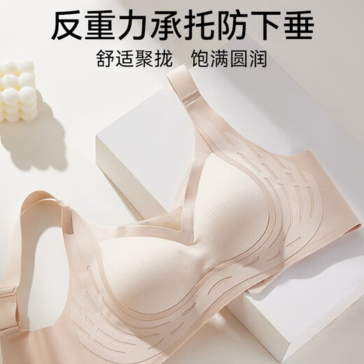 FitonTon内衣女夏季薄款无钢圈文胸显胸小聚拢防下垂运动胸罩无痕粉底液肤