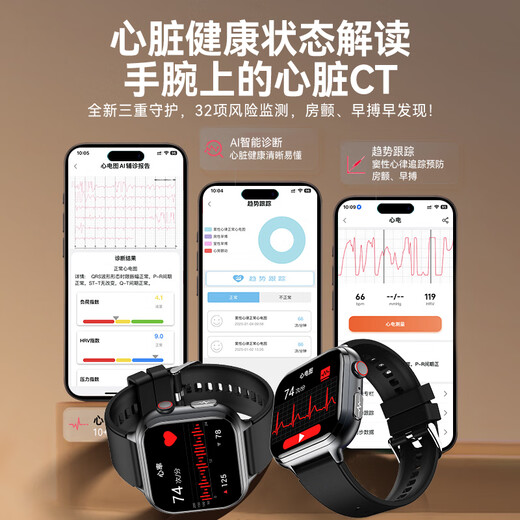 博彼【五脏微监测】血糖血压监测手表智能心率血氧血脂尿酸一体机家用无创免扎针仪老人健康运动手环男