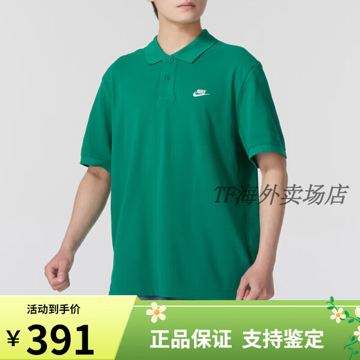 NIKE耐克短袖男2025夏季款宽松显瘦商务休闲polo衫运动透气T恤FN3895 FN3895-365/纯棉 酷动城正品保1 S 码/推荐100-120b