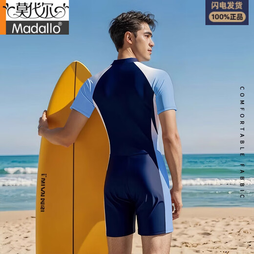 
Modal men's one-piece swimsuit sun protection quick-drying short-sleeved long-sleeved professional boy big children adult large size teenager swimsuit Navy long-sleeved one-piece L 90-110Jin [Jin equals 0.5 kg]
