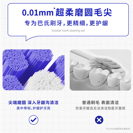 Baixi long-head toothbrush 4 extended brush head bottom suction cup fine soft hair men and women household mouth protection cleaning couple style