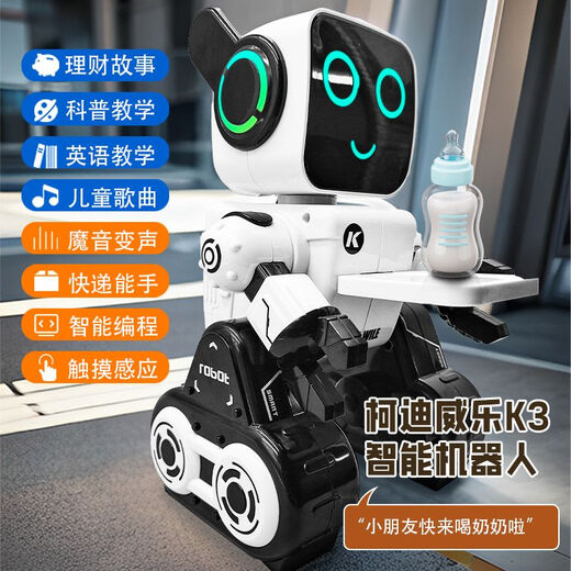 小米有品遥控机器人玩具智能对话会说话会跳舞语音儿童智能机器人生日礼物 科迪威乐(粉色)对话版+手机APP 爽玩[两组充电电池]+彩盒