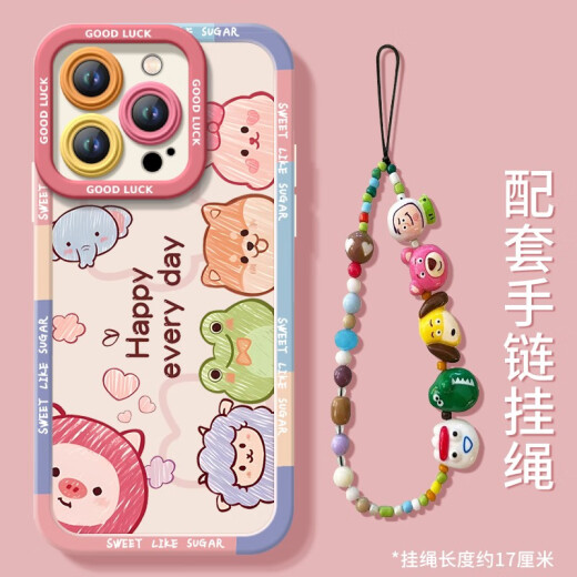 SMVP圈圈动物适用苹果14手机壳iphone14promax的保护套2025新款高级感 NM15247Q版头像粉硅胶软壳全包 iPhone14Pro