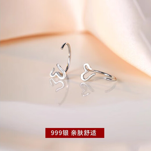 Qi Xiaomi s999 sterling silver love earrings for women, pierced earrings for sleeping and commuting, 2025 new popular earrings, 999 pure silver, a pair of hollow love earrings