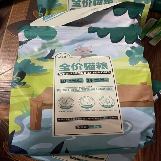 Chongyunpei cat food is half freeze-dried and half grain, full price cat staple food, general fattening and hair gills for adult cats and kittens, fresh meat cat food + gastrointestinal probiotics 5Jin Jin is equal to 0.5kg