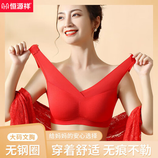 Hengyuanxiang grande taille Mom Bra Strap non-ring Sous les sous-vêtements de sein féminin High-Elastic Back Back Antaging Vest sans couture Sports Sports Khaki + Bean Paste (deux pièces) M (80-105Jin [Jin est égal à 0,5 kg]))