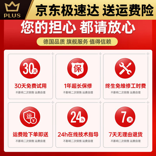 Delis charging blower powerful hair dryer high power industrial storm gun lithium hair dust wireless snow blower Storm 21v-Red DLS charging storm gun 3888TV