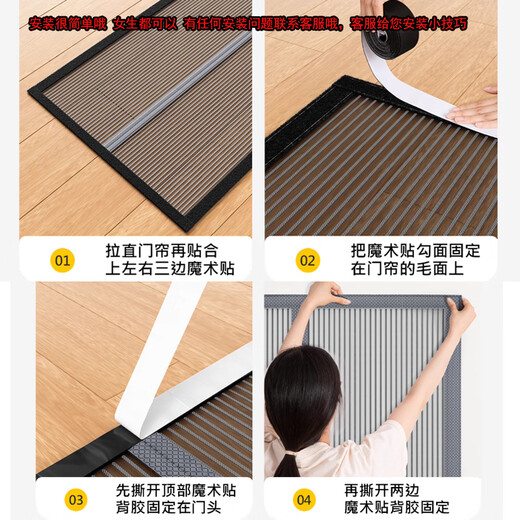 
Zigui Jingang Net Mosquito-proof curtain full magnetic absorption household door entrance door mosquito-proof 2025 new screen door mosquito-proof invisible [full magnetic stripe] Jingang Net solid color silver gray 0cm*0cm Customized contact customer service