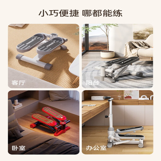 Merrick stepper, an artifact of sports equipment, home fitness equipment, small in-situ treadmill, silent Q basic model, silent and compact - load-bearing 200Jin Jin is equal to 0.5kg -