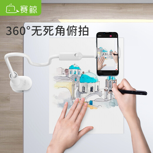 
Saijing Mobile phone stand bedside mobile phone stand desktop lazy stand selfie stick can take pictures, lying down and watch mobile phone can be adjusted in dormitory bedroom available