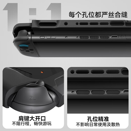 I really want the Nintendo switch2 protective case integrated NS2 generation shadow armor main case TPU integrated case fully wrapped PC hard cover case shockproof and drop-proof 2nd generation protective case with both soft and hard