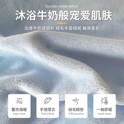 Antarctic winter milk velvet quilt cover single piece thickened coral velvet flannel plus velvet single quilt cover 150x200 baby blue + milkshake yellow warm as soon as you sleep warm velvet quilt cover single piece-150x200cm